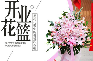 广东湛江市廉江市石岭镇石岭居村花篮配送